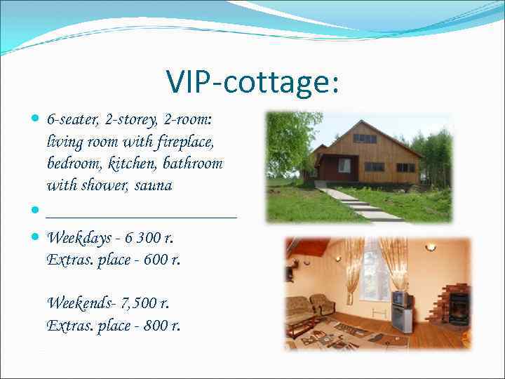 VIP-cottage: 6 -seater, 2 -storey, 2 -room: living room with fireplace, bedroom, kitchen, bathroom