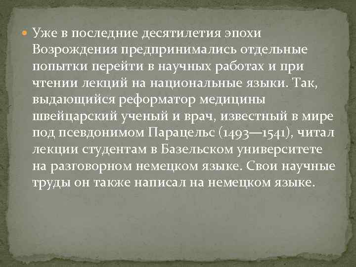 Какие попытки улучшения руководства экономикой предпринимались во второй половине 1950 начале 1960