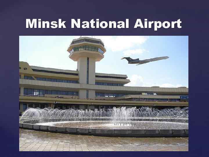 Minsk National Airport { 