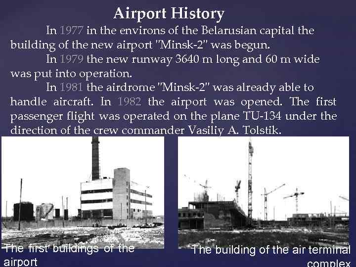 Airport History In 1977 in the environs of the Belarusian capital the building of