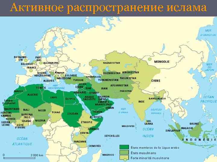 На территории страны где. Территория распространения Ислама в мире. Карта распространения Ислама в мире. Мусульманские страны на карте мира. Распространение Ислама.