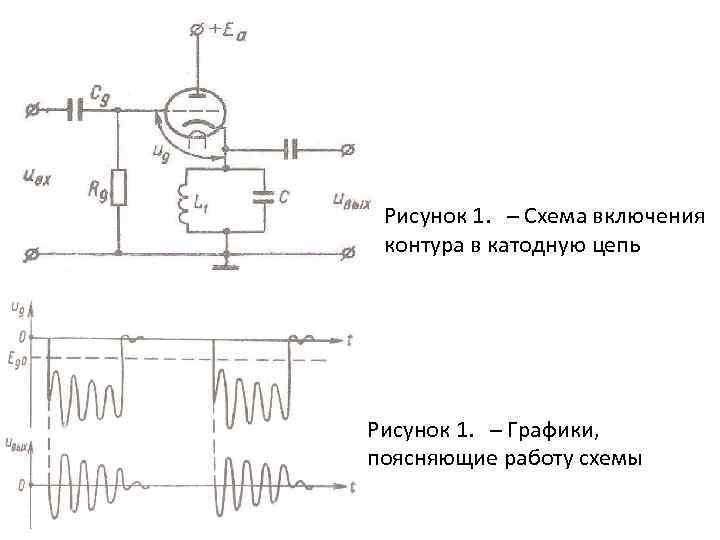 Дифференциальные проходные втп по схеме самосравнения чаще всего применяют для