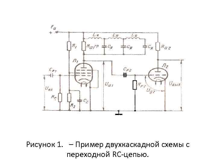 Альбом схем апэл