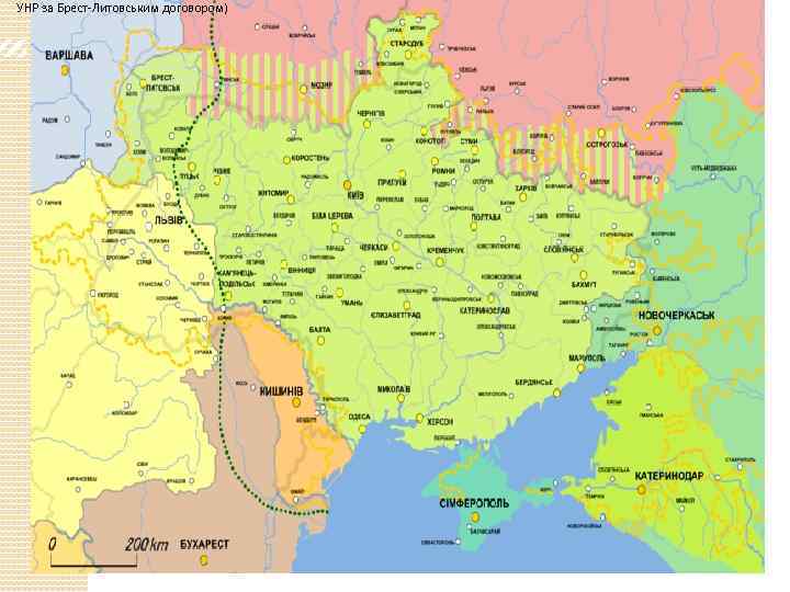  УНР за Брест-Литовським договором) 