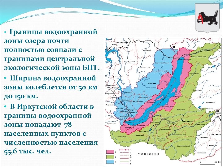 Байкальский рыбохозяйственный бассейн карта