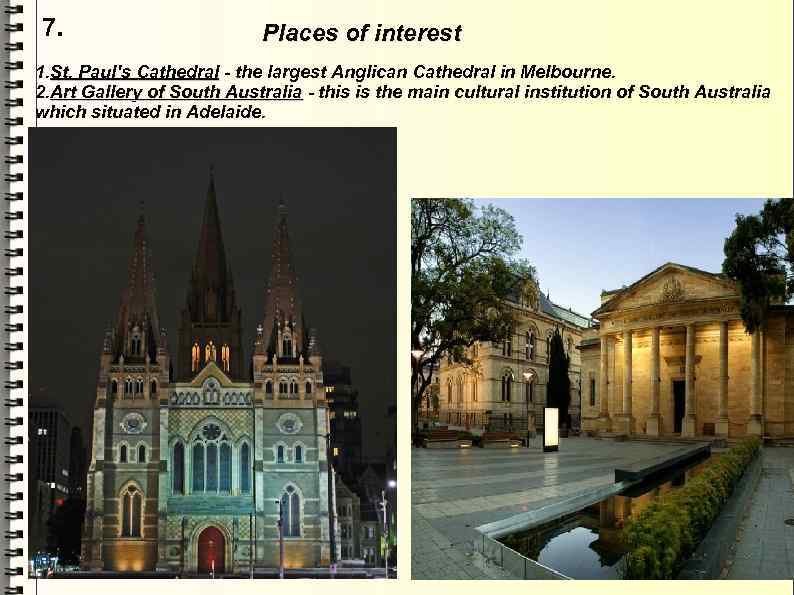 7. Places of interest 1. St. Paul's Cathedral - the largest Anglican Cathedral in