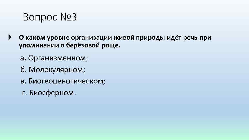 О каком процессе идет речь