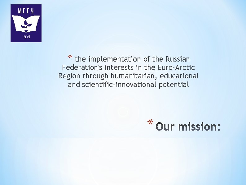 * the implementation of the Russian Federation's interests in the Euro-Arctic Region through humanitarian,