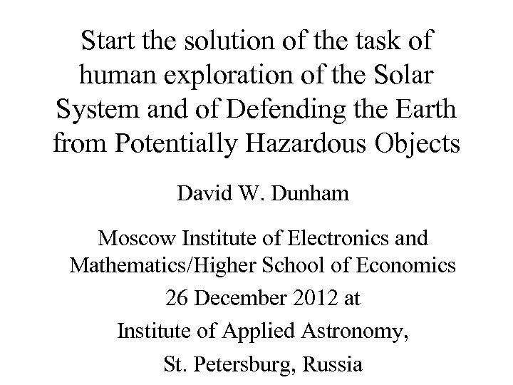 Start the solution of the task of human exploration of the Solar System and