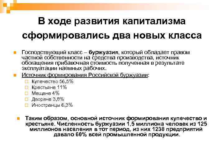 Отмена крепостного права развитие сельского хозяйства в пореформенный период контурная карта