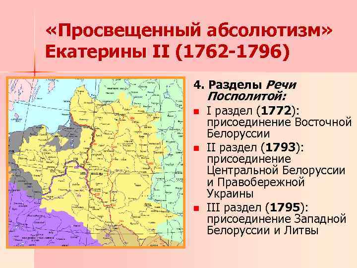 Карта присоединение украины к россии