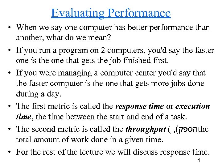 Evaluating Performance • When we say one computer has better performance than another, what