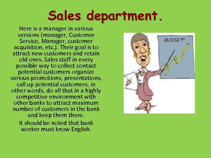 Sales department. Here is a manager in various versions (manager, Customer Service, Manager, customer