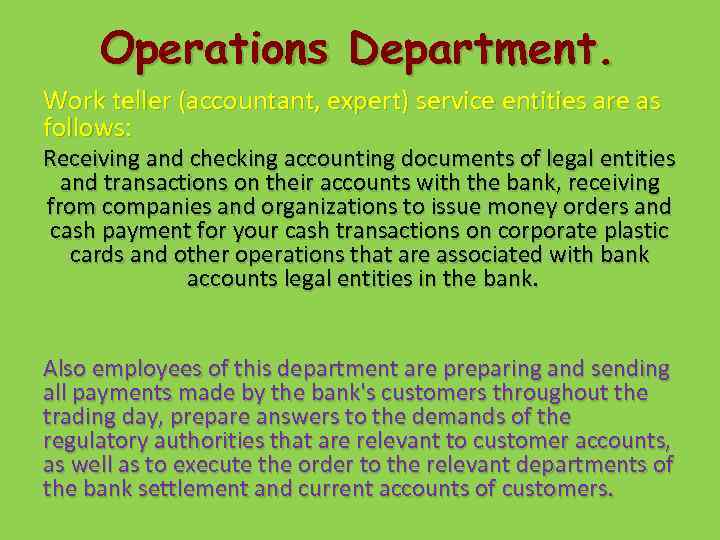 Operations Department. Work teller (accountant, expert) service entities are as follows: Receiving and checking
