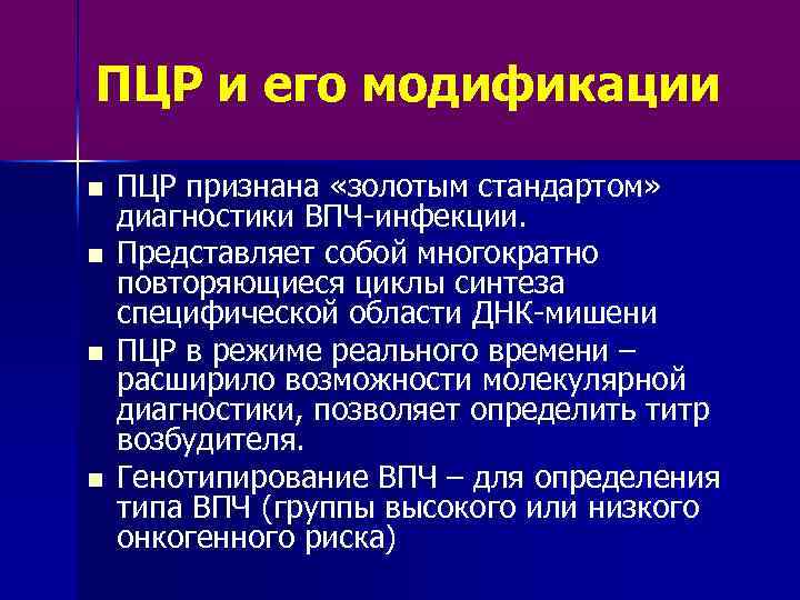 Система как компьютерная помощь в диагностике заболеваний на основе построения вероятностных моделей