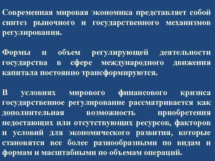 Что представляет собой экономический пирог