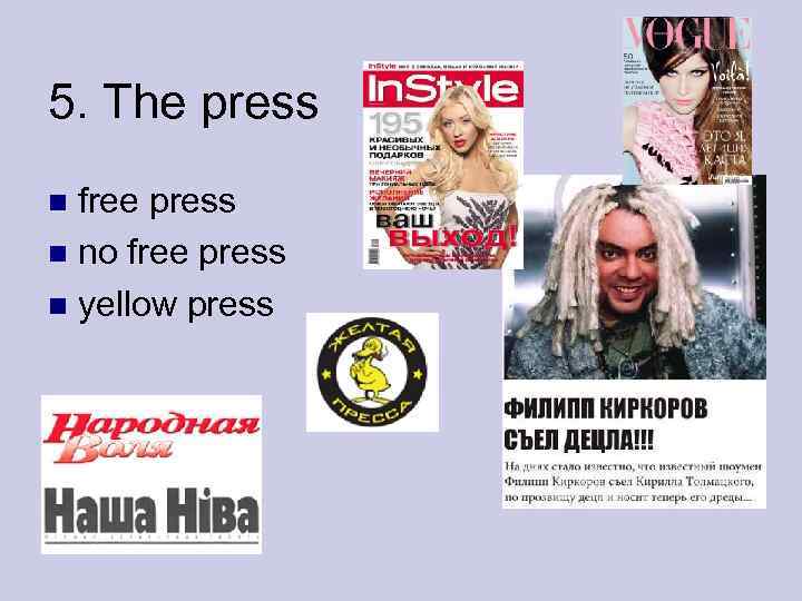 5. The press free press no free press yellow press 