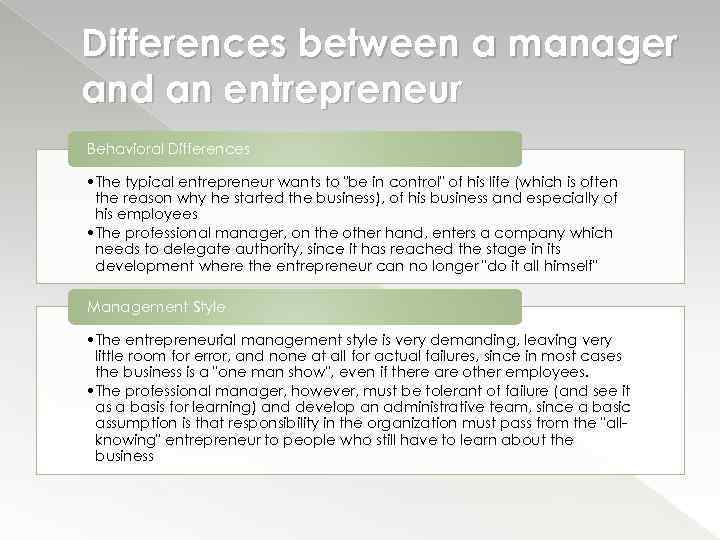 Differences between a manager and an entrepreneur Behavioral Differences • The typical entrepreneur wants