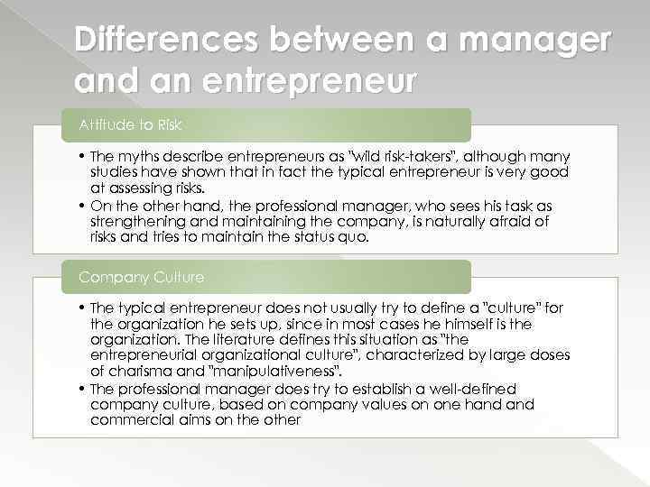 Differences between a manager and an entrepreneur Attitude to Risk • The myths describe