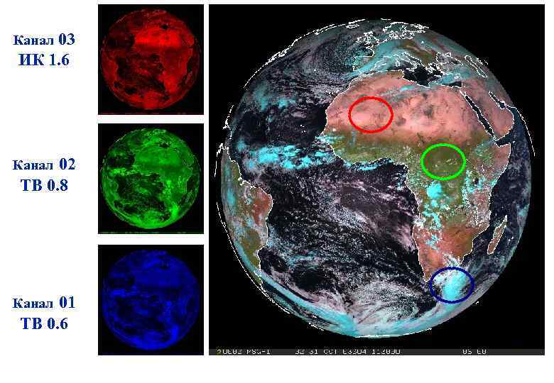 03 ИК 1. 6 Канал 02 ТВ 0. 8 Канал 01 ТВ 0. 6