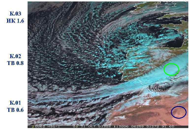 К. 03 ИК 1. 6 К. 02 ТВ 0. 8 К. 01 ТВ 0.