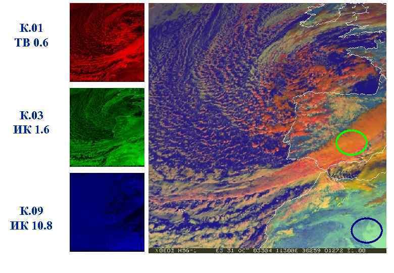 К. 01 ТВ 0. 6 К. 03 ИК 1. 6 К. 09 ИК 10.