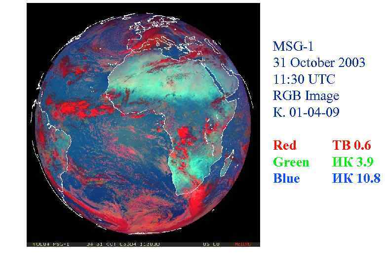 MSG-1 31 October 2003 11: 30 UTC RGB Image К. 01 -04 -09 Red
