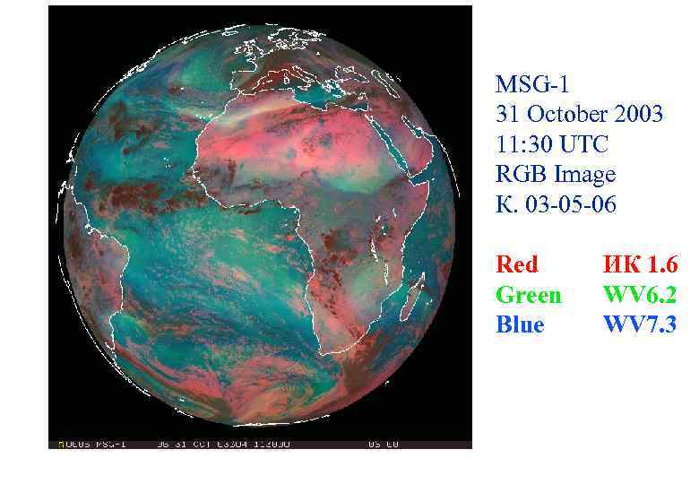 MSG-1 31 October 2003 11: 30 UTC RGB Image К. 03 -05 -06 Red