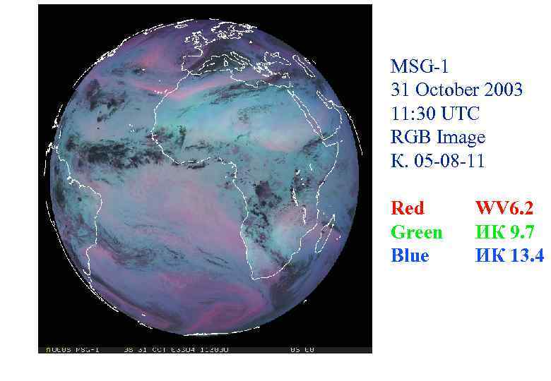 MSG-1 31 October 2003 11: 30 UTC RGB Image К. 05 -08 -11 Red