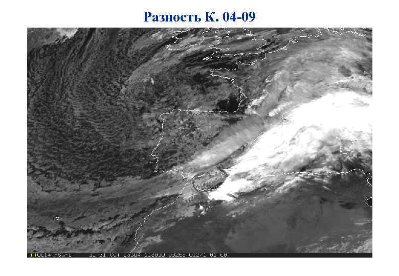 Разность К. 04 -09 