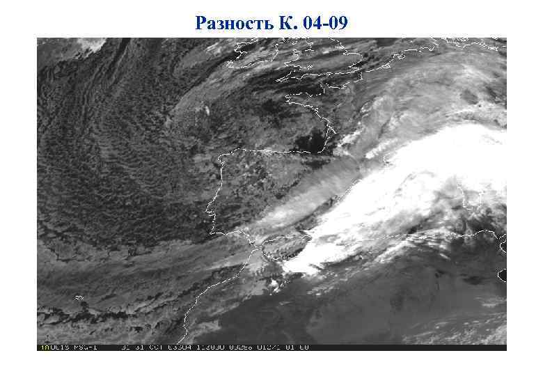 Разность К. 04 -09 