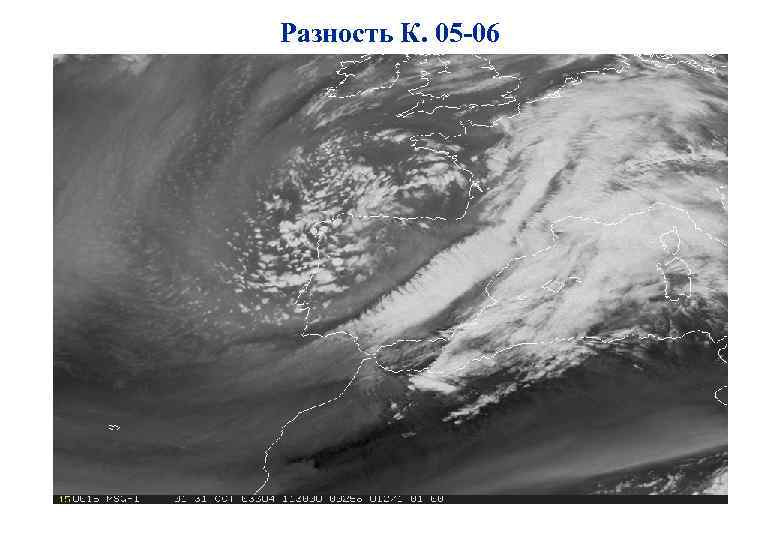 Разность К. 05 -06 