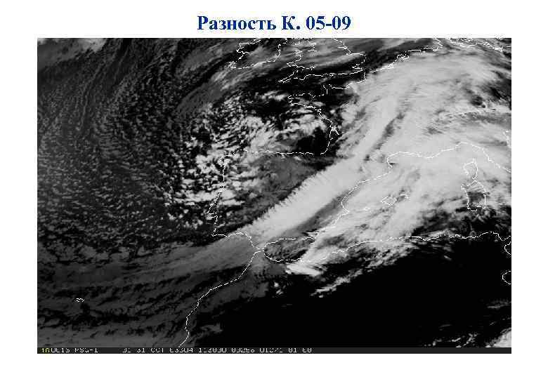 Разность К. 05 -09 