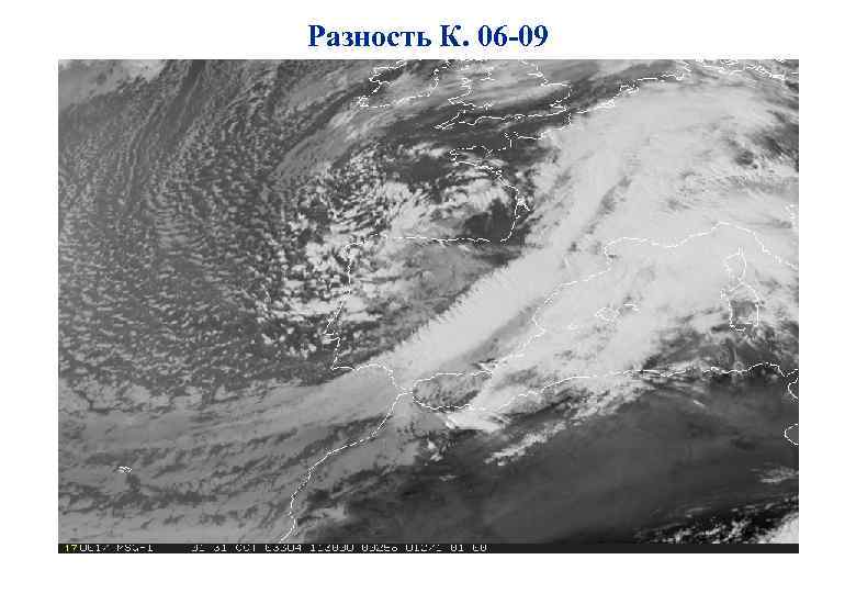Разность К. 06 -09 