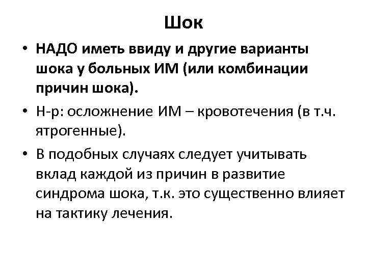 Иметь ввиду. Имеется ввиду. Буду иметь ввиду. Имейте ввиду.