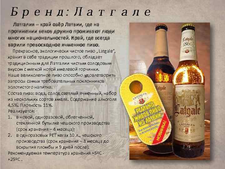 Латгалия – край озёр Латвии, где на протяжении веков дружно проживают люди многих национальностей.