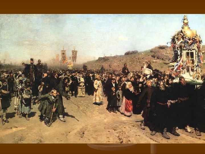 И. Е. Репин. Крестный ход в Курской губернии. 1883 