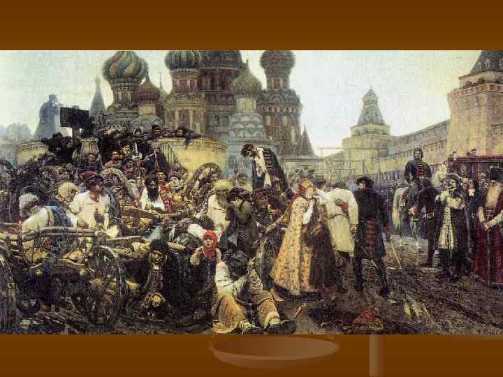 В. Суриков. Утро стрелецкой казни. 1881. 