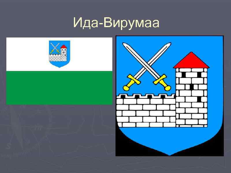 Ида-Вирумаа 