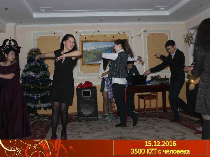 15. 12. 2016 3500 KZT с человека 