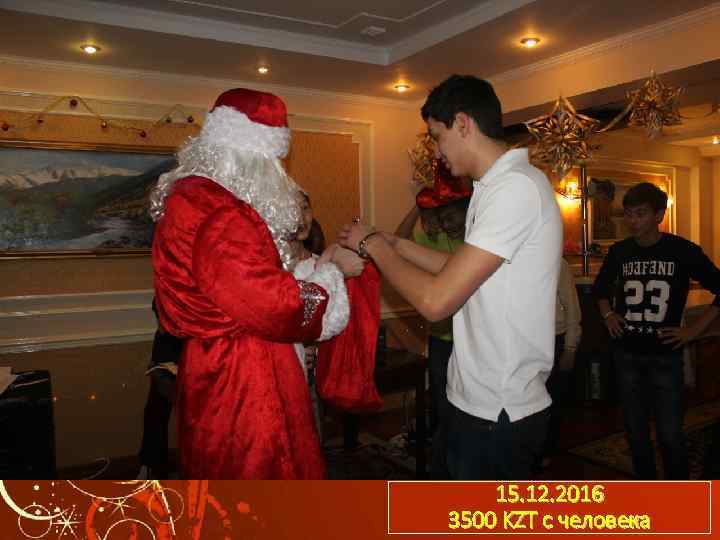15. 12. 2016 3500 KZT с человека 