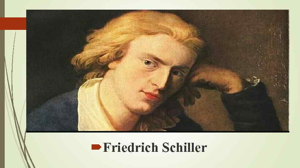  Friedrich Schiller 