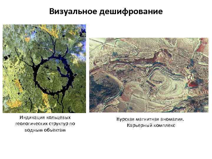 Карта магнитный курская область