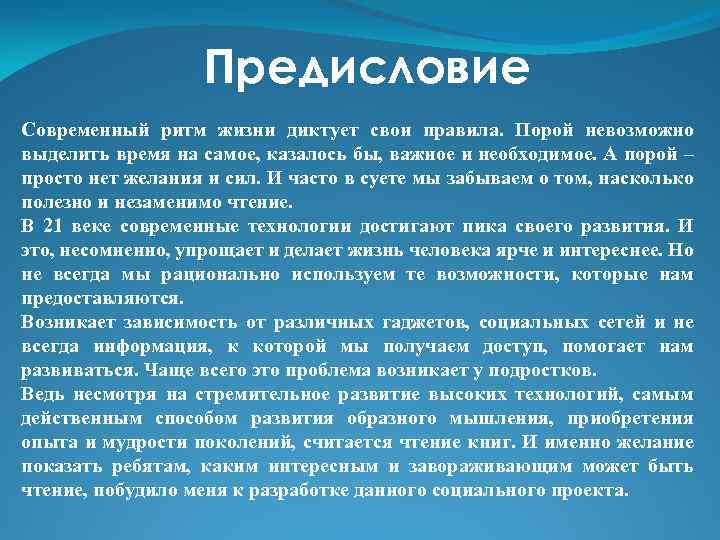 Проект беру