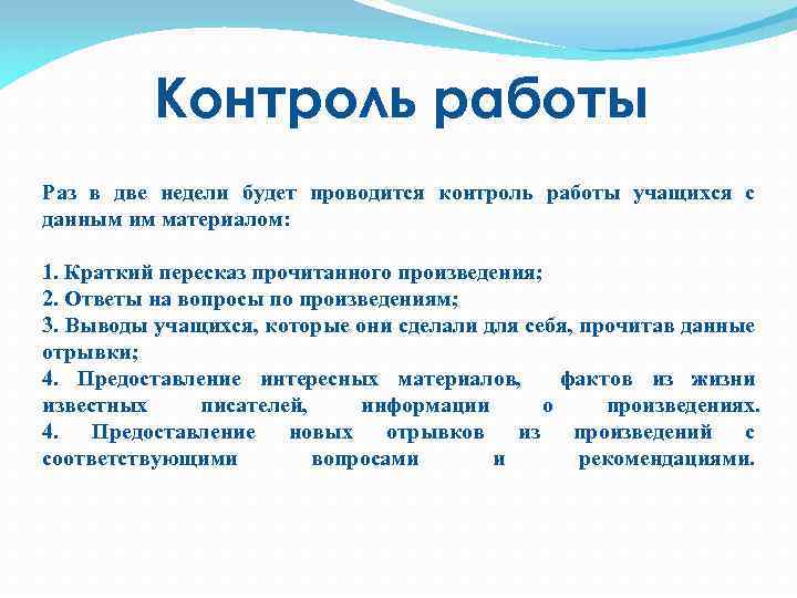 Проект беру