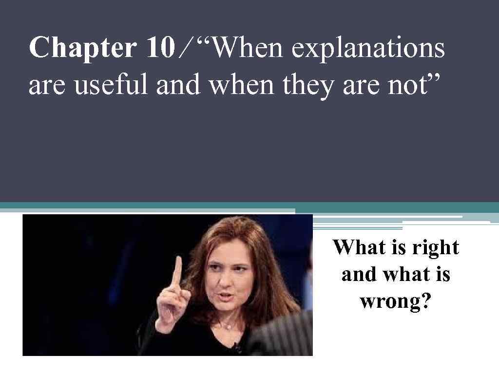 Chapter 10 ∕ “When explanations are useful and when they are not” What is