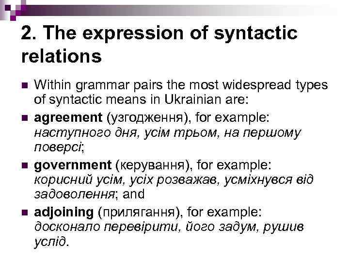 2. The expression of syntactic relations n n Within grammar pairs the most widespread