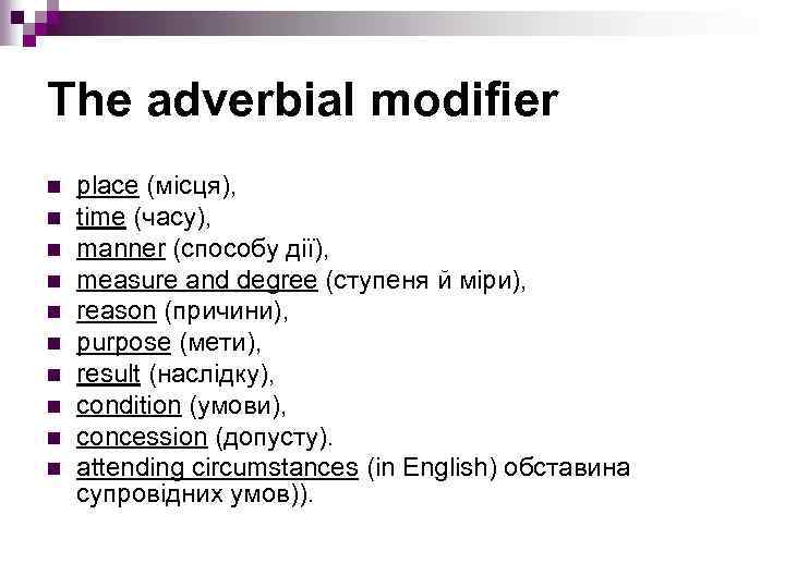 The adverbial modifier n n n n n place (місця), time (часу), manner (способу