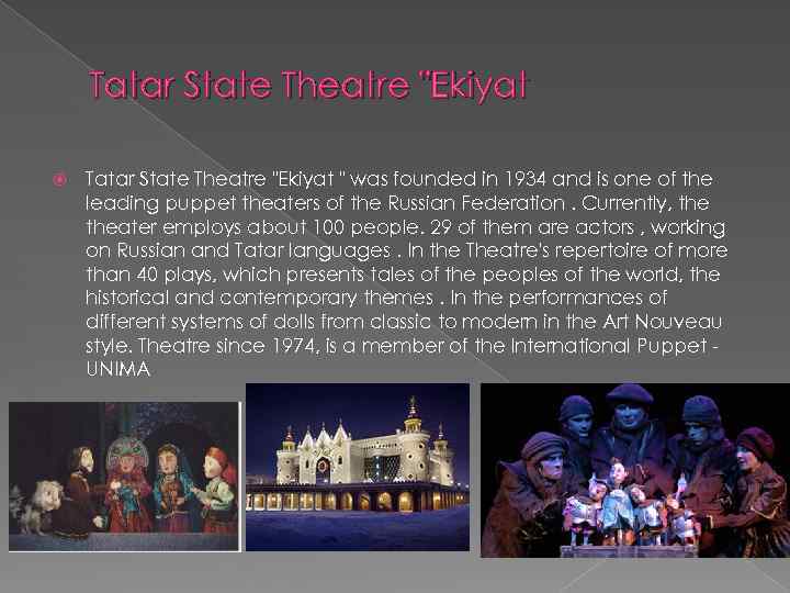 Tatar State Theatre 