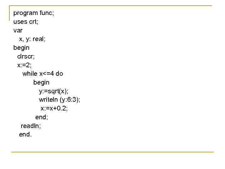 program func; uses crt; var x, y: real; begin clrscr; x: =2; while x<=4